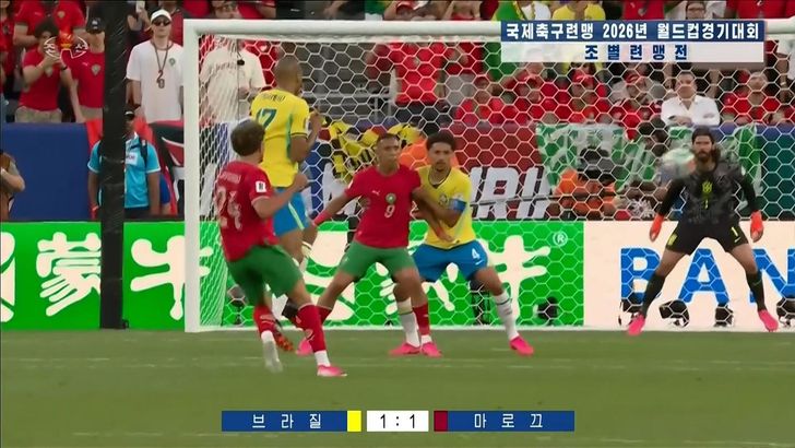 Piala Dunia 2026 Disiarkan Tanpa Izin? Korea Utara Kembali Dituding Bajak Siaran FIFA